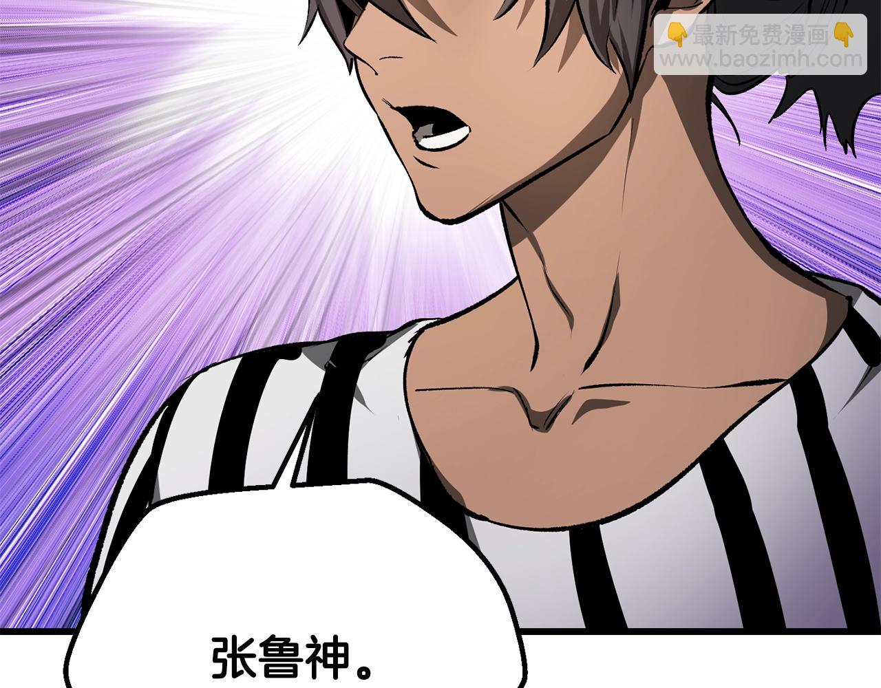 拔劍九億次 - 第201話 讓你成爲英雄(4/5) - 2