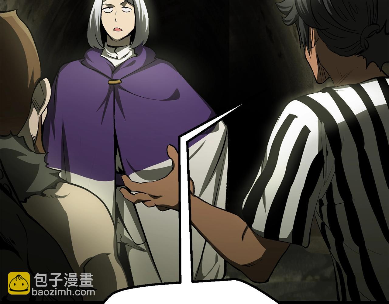 拔劍九億次 - 第201話 讓你成爲英雄(4/5) - 5