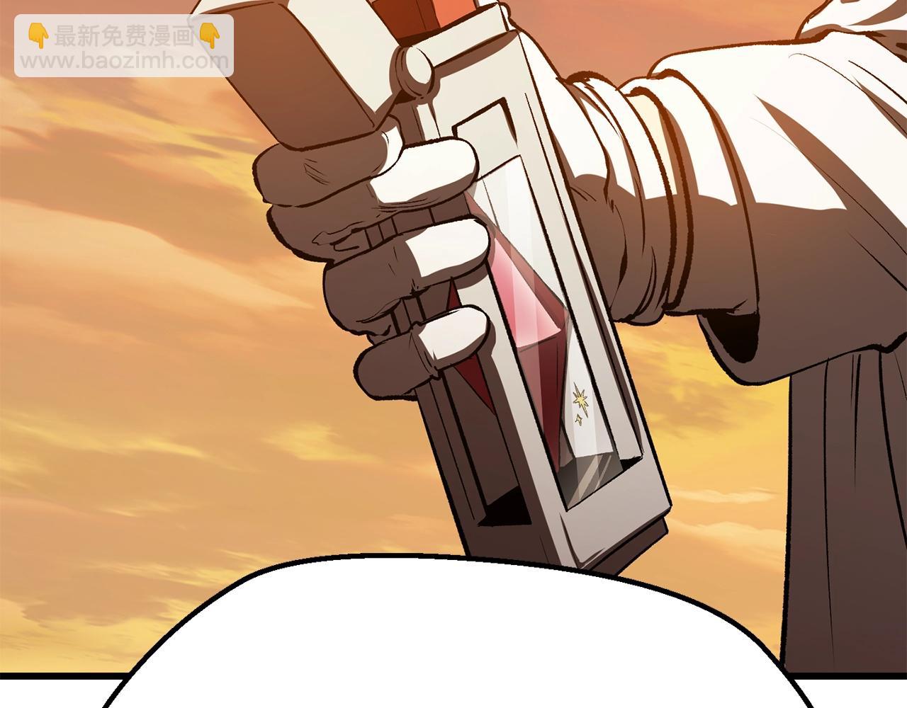 拔劍九億次 - 第201話 讓你成爲英雄(4/5) - 8