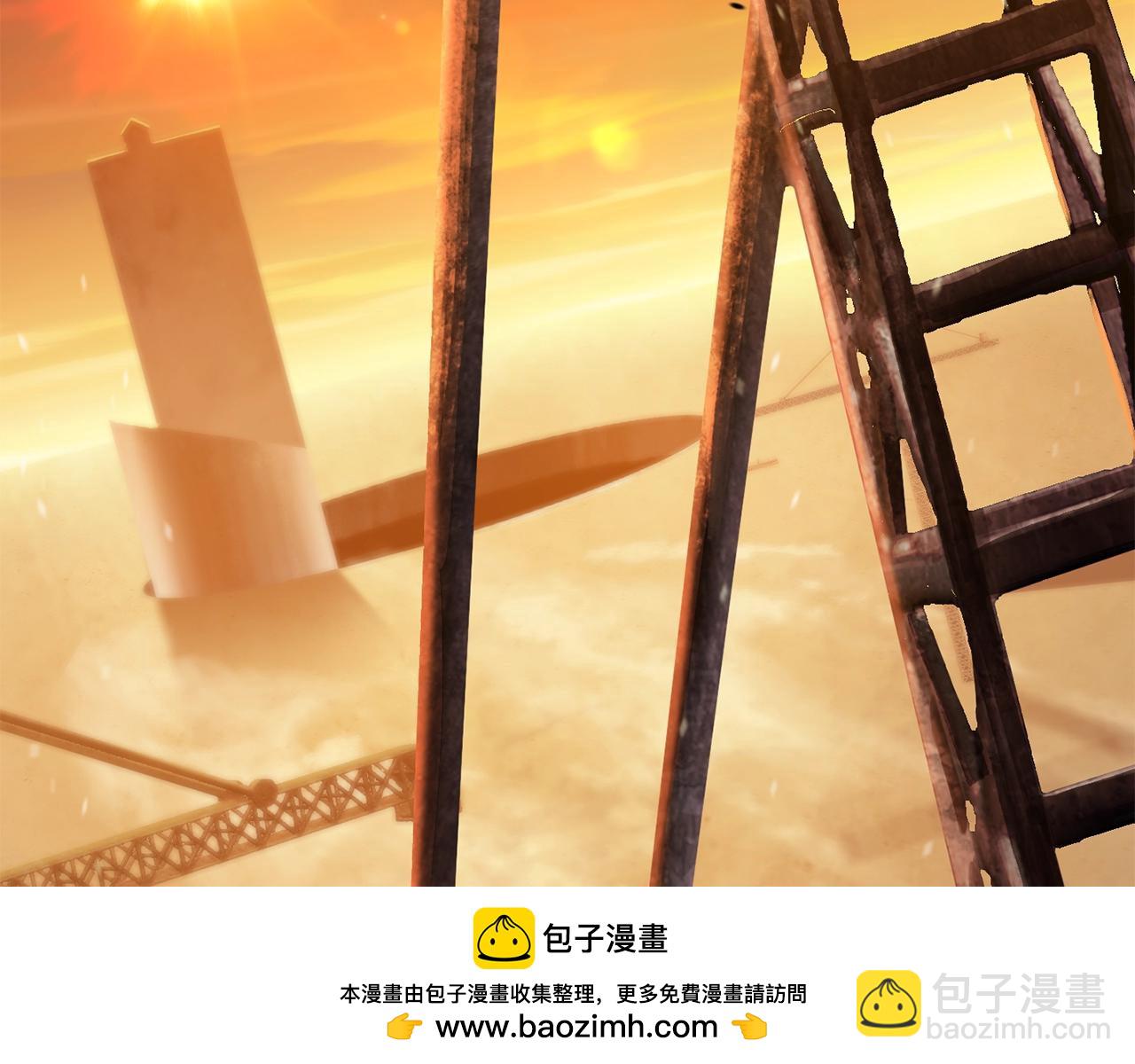 拔劍九億次 - 第201話 讓你成爲英雄(4/5) - 6