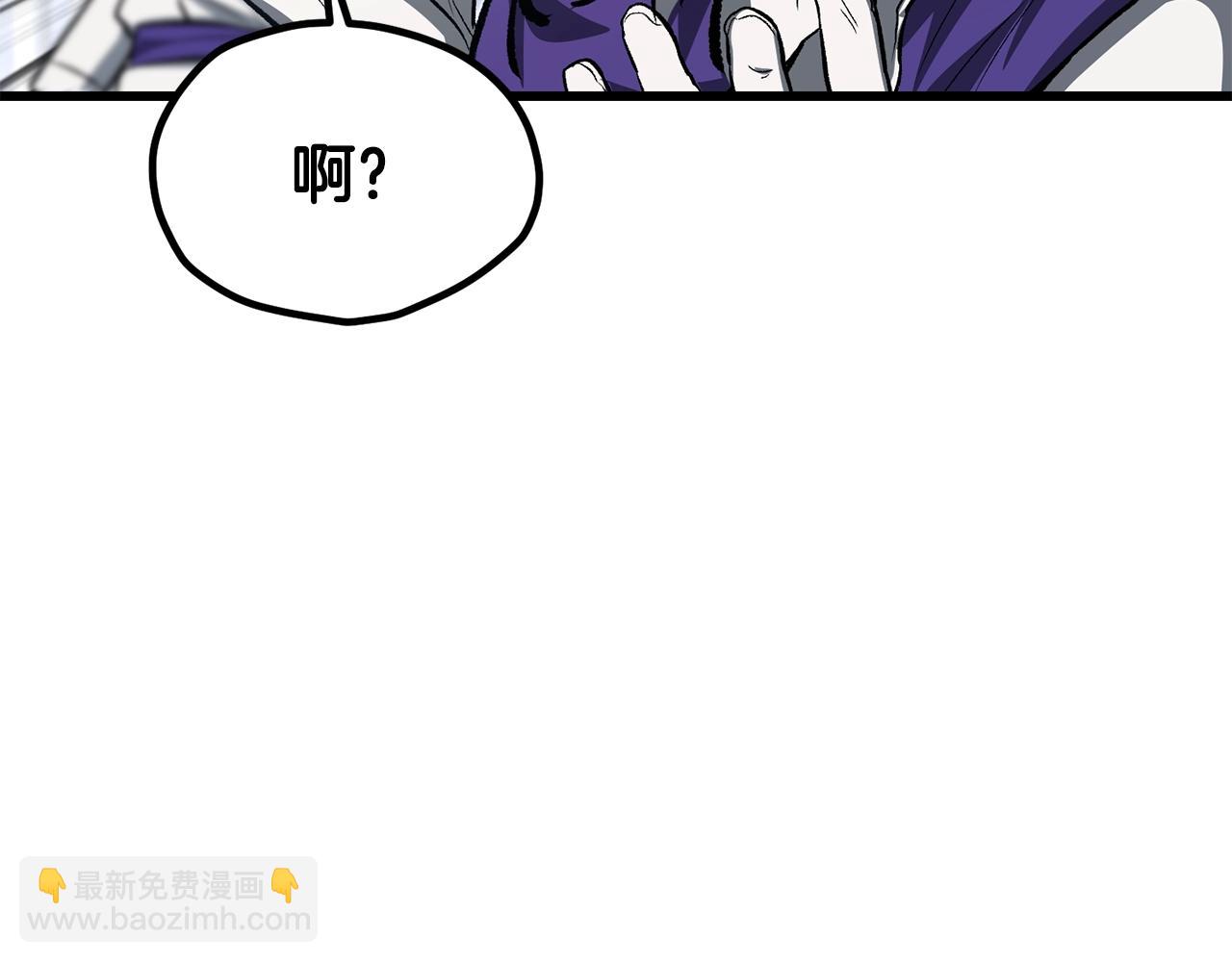 拔劍九億次 - 第201話 讓你成爲英雄(2/5) - 7