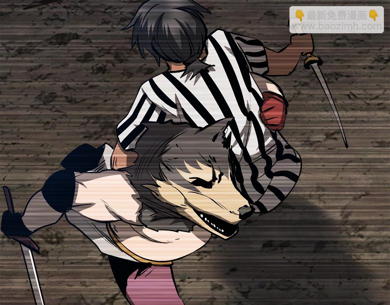 拔劍九億次 - 第201話 讓你成爲英雄(2/5) - 1