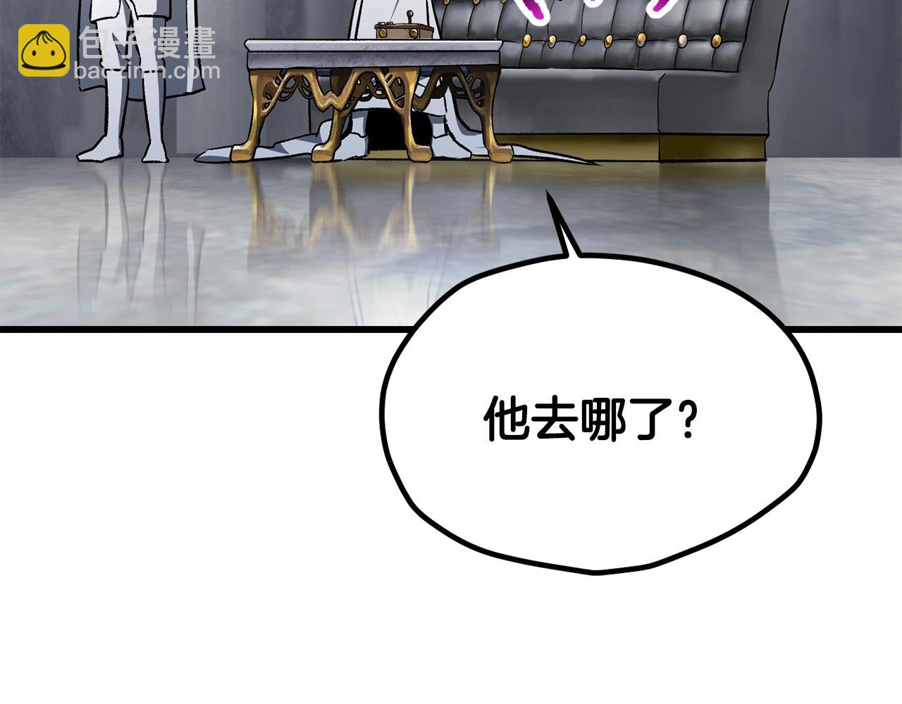 拔劍九億次 - 第201話 讓你成爲英雄(2/5) - 7