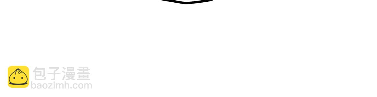 拔劍九億次 - 第201話 讓你成爲英雄(2/5) - 1