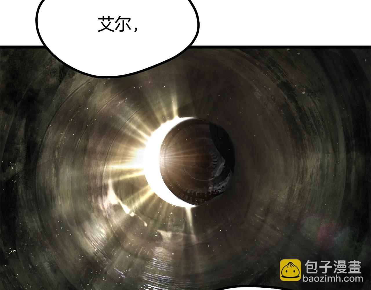 拔劍九億次 - 第201話 讓你成爲英雄(2/5) - 5