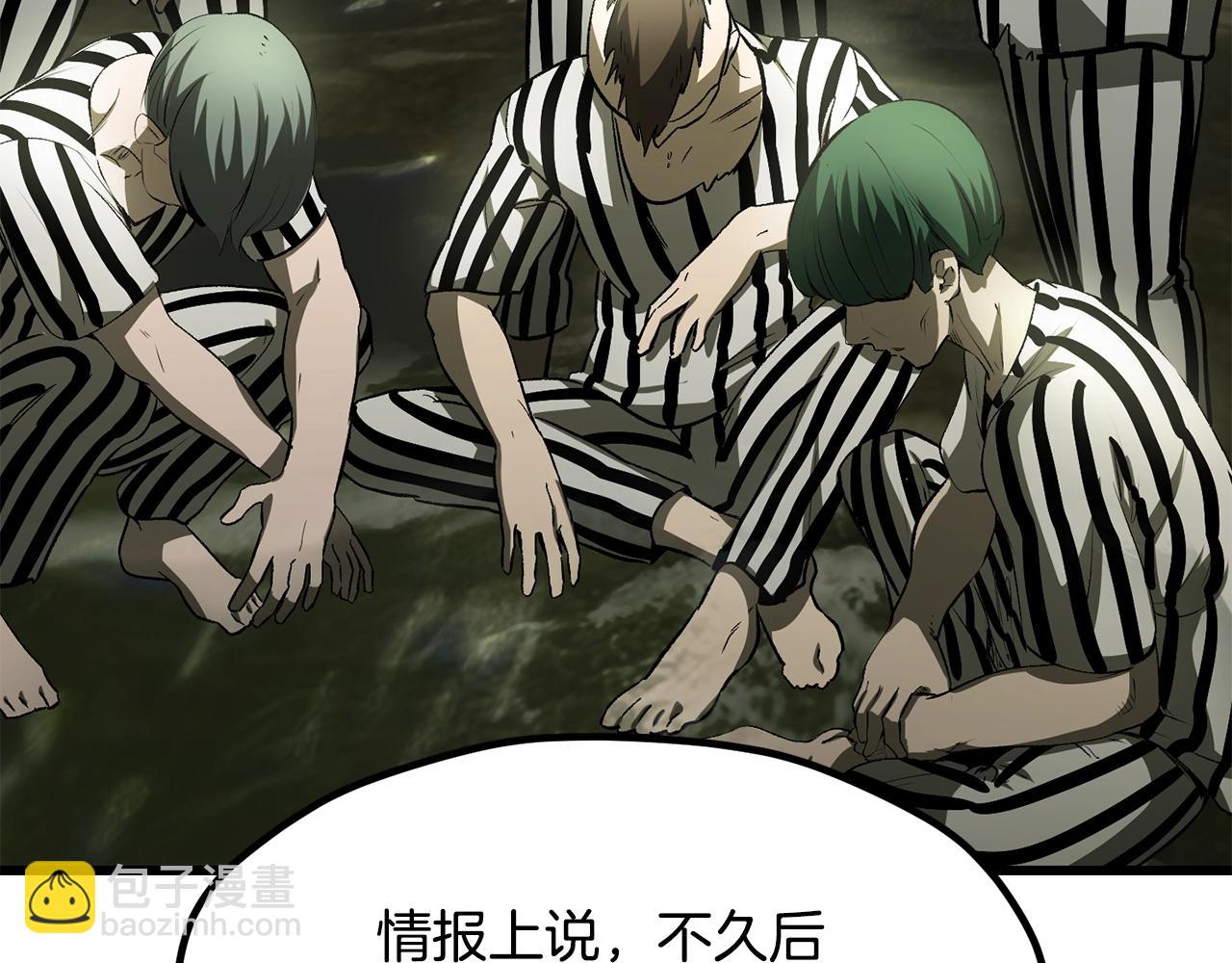 拔劍九億次 - 第201話 讓你成爲英雄(2/5) - 8