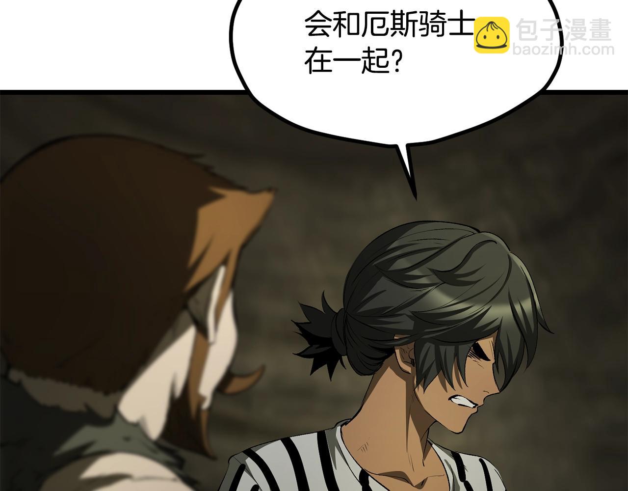 拔劍九億次 - 第201話 讓你成爲英雄(2/5) - 6