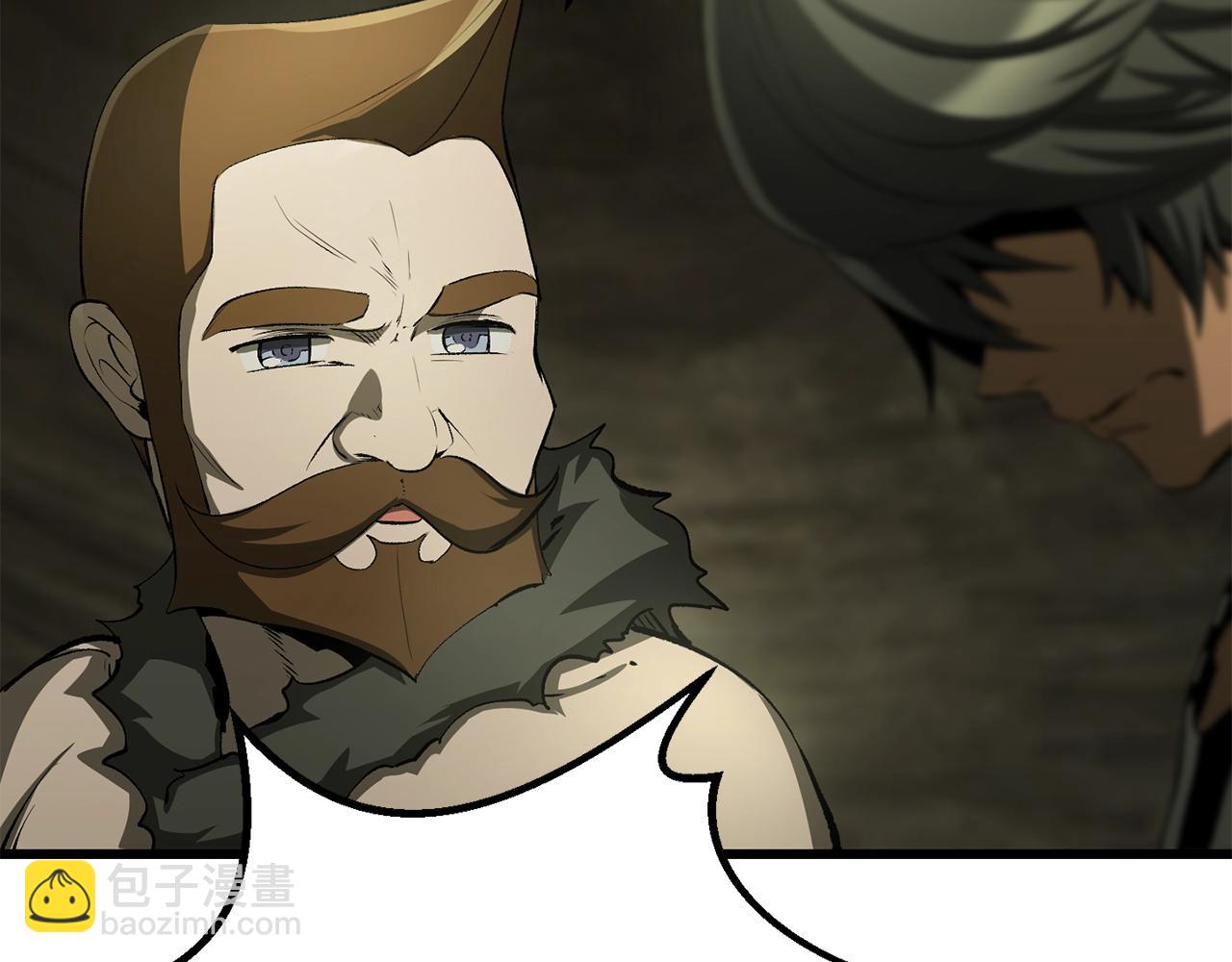 拔劍九億次 - 第201話 讓你成爲英雄(2/5) - 4