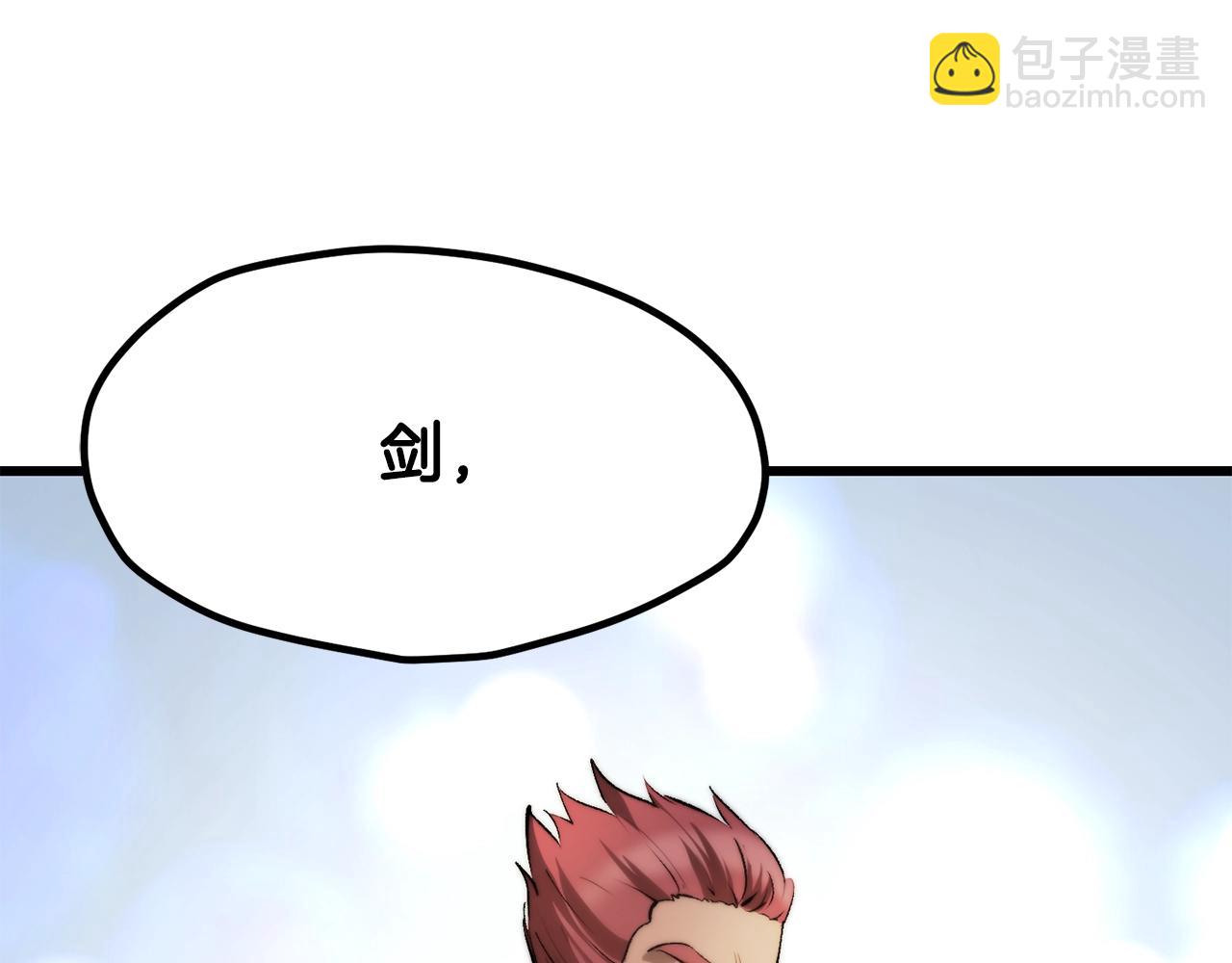 拔劍九億次 - 第203話 這個世界沒有英雄(3/6) - 5