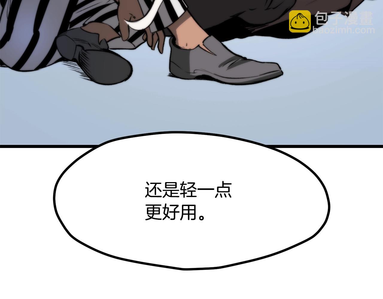 拔劍九億次 - 第203話 這個世界沒有英雄(3/6) - 7