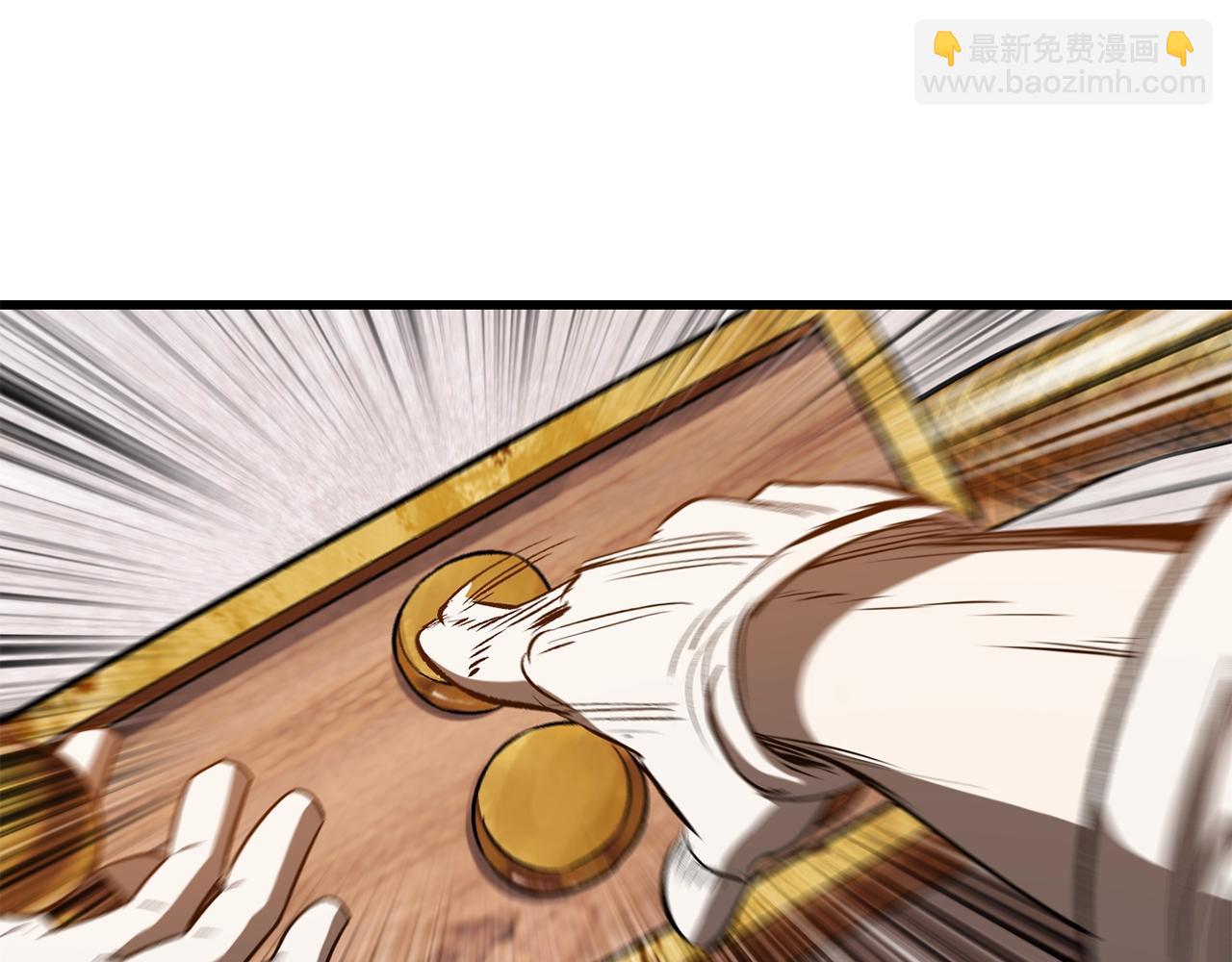 拔劍九億次 - 第203話 這個世界沒有英雄(3/6) - 1