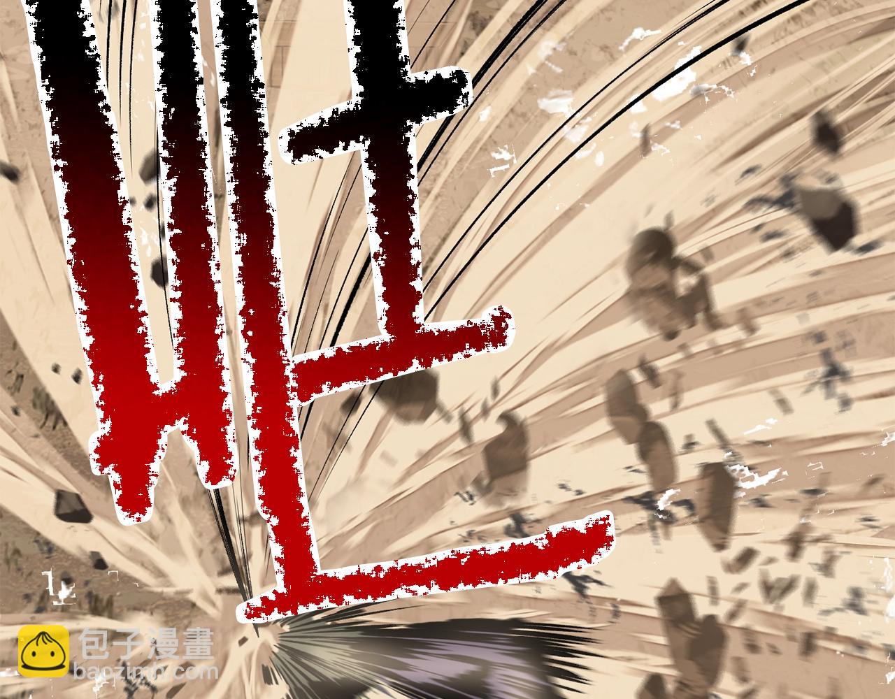 拔劍九億次 - 第203話 這個世界沒有英雄(3/6) - 6