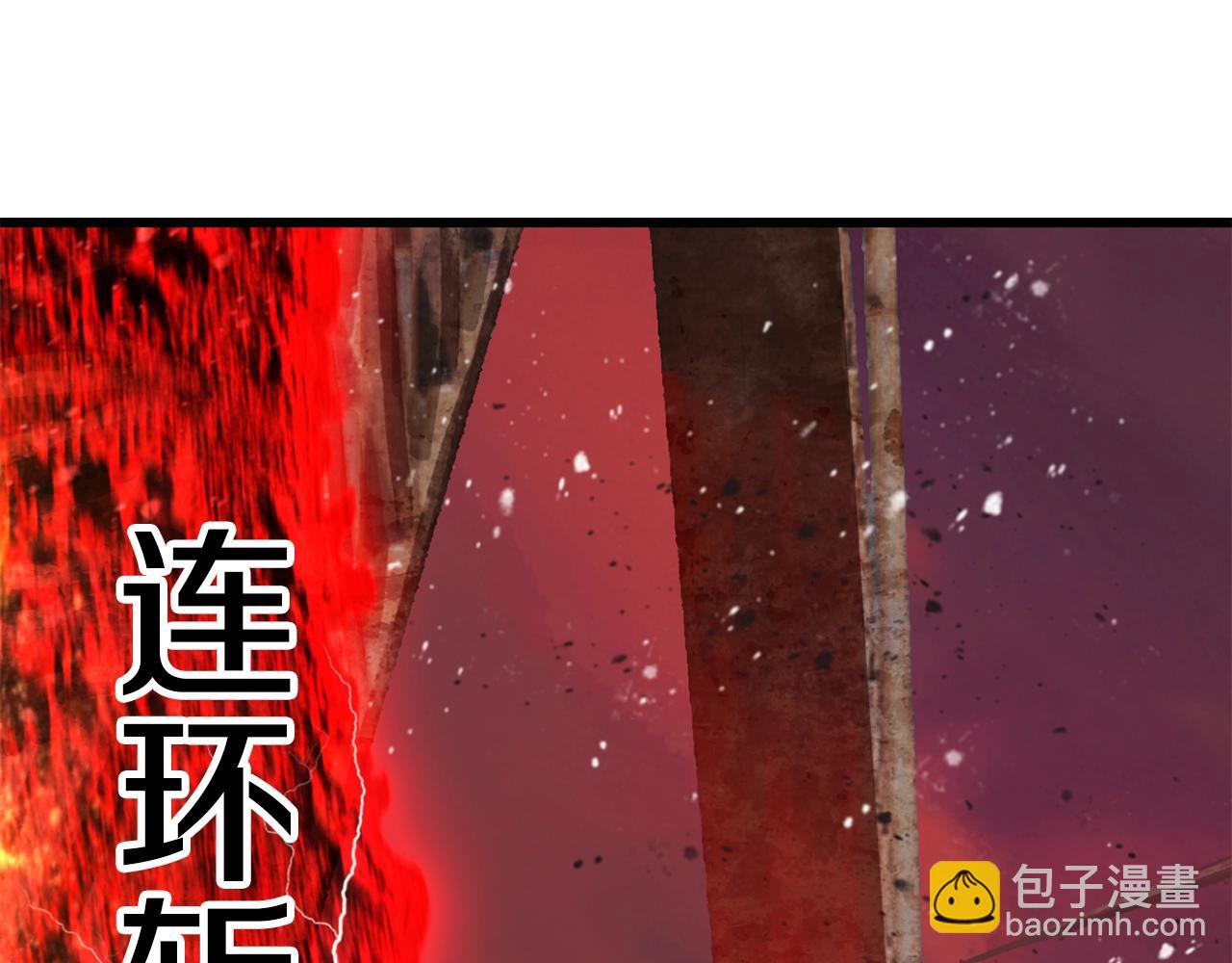 拔劍九億次 - 第203話 這個世界沒有英雄(3/6) - 2