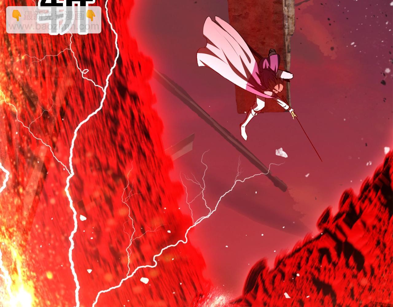 拔劍九億次 - 第203話 這個世界沒有英雄(3/6) - 3