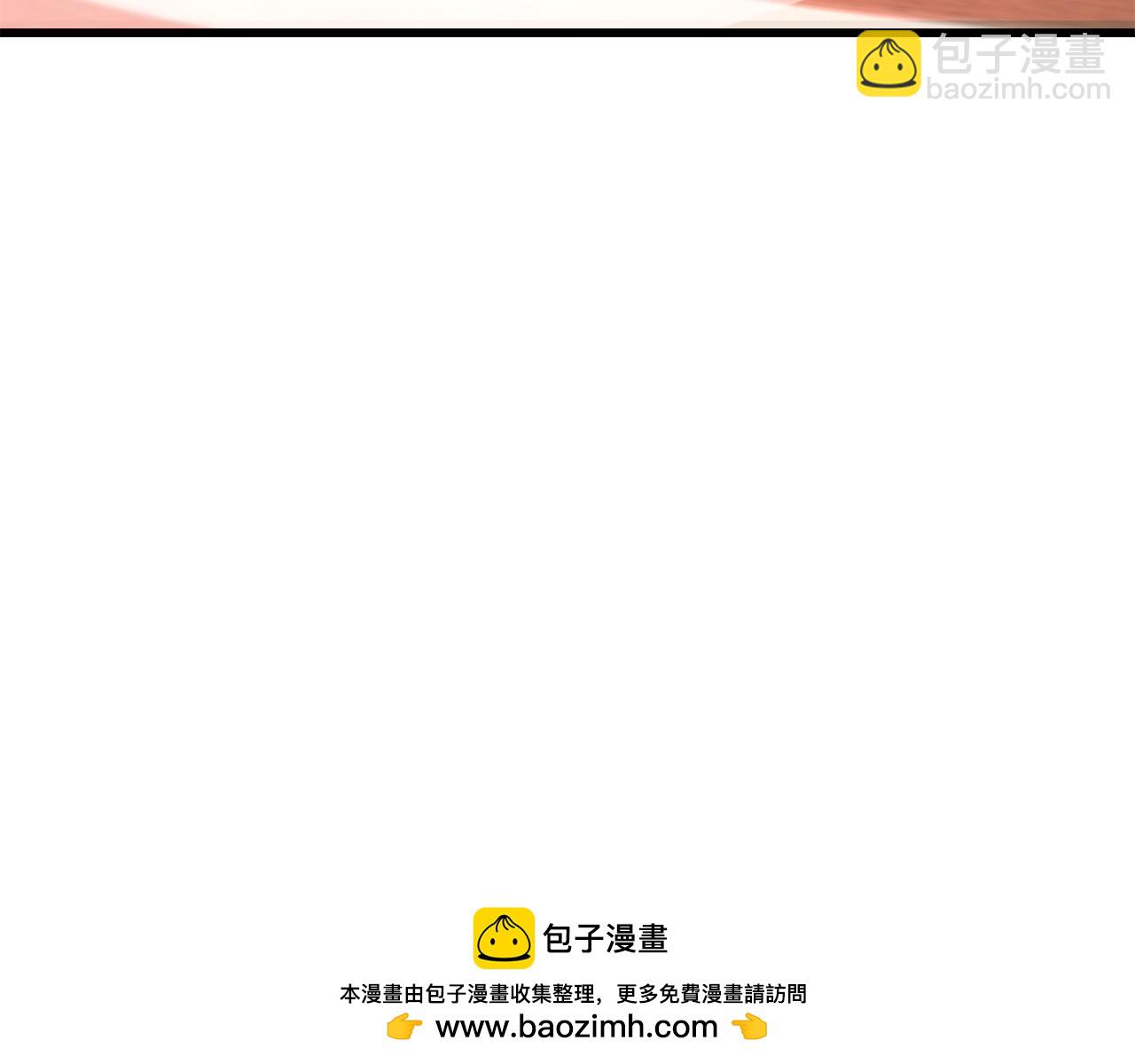 拔劍九億次 - 第203話 這個世界沒有英雄(3/6) - 4