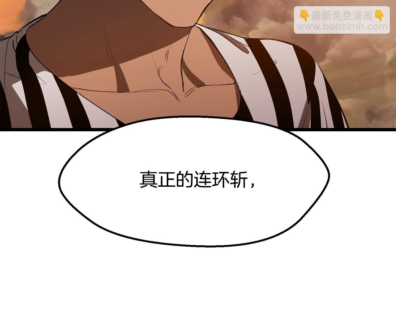 拔劍九億次 - 第203話 這個世界沒有英雄(3/6) - 1