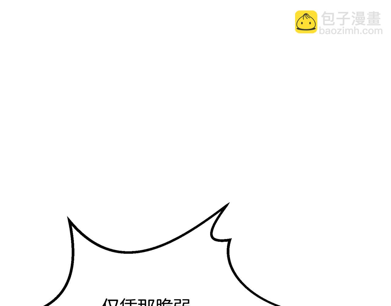 拔劍九億次 - 第203話 這個世界沒有英雄(3/6) - 5