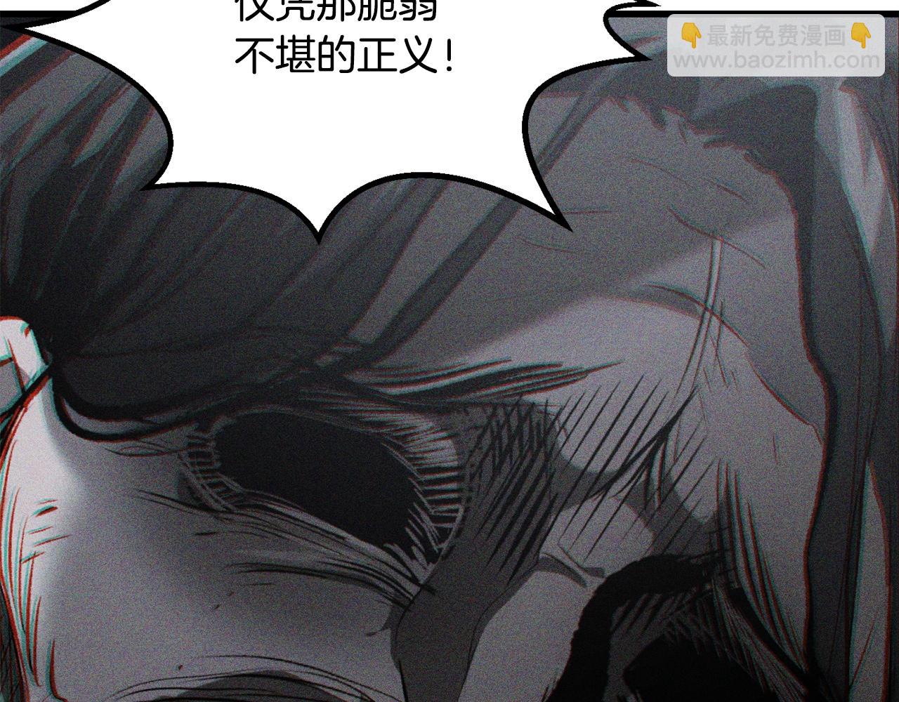 拔劍九億次 - 第203話 這個世界沒有英雄(3/6) - 6