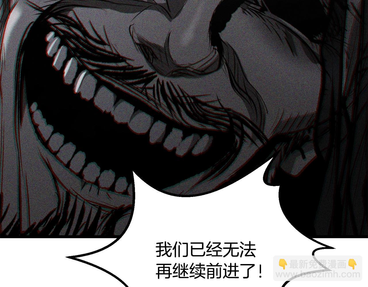 拔劍九億次 - 第203話 這個世界沒有英雄(3/6) - 7