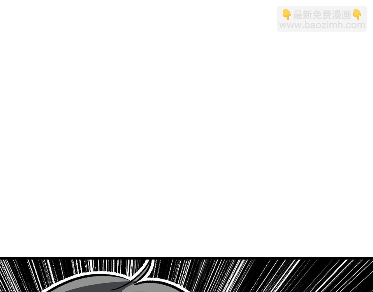 拔劍九億次 - 第203話 這個世界沒有英雄(3/6) - 1