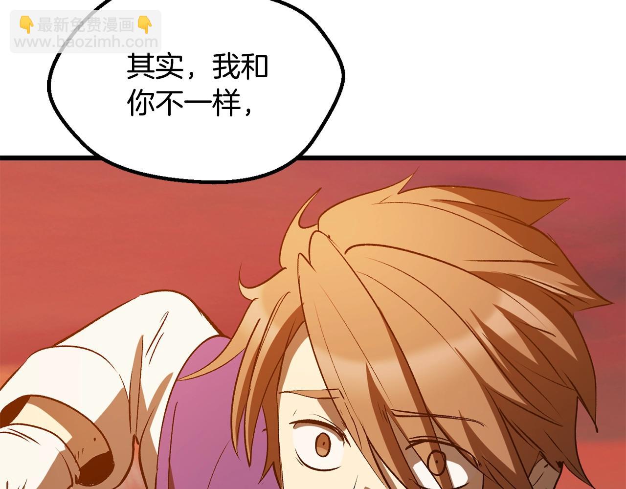 拔劍九億次 - 第203話 這個世界沒有英雄(3/6) - 5