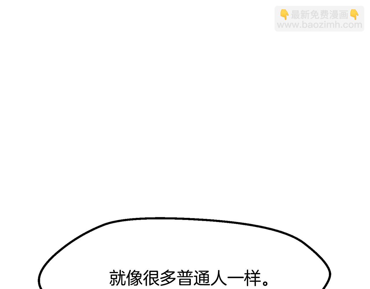 拔劍九億次 - 第203話 這個世界沒有英雄(4/6) - 1