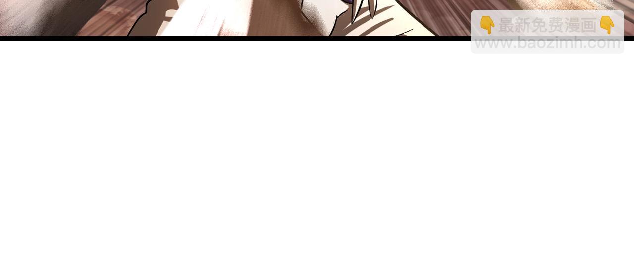 拔劍九億次 - 第203話 這個世界沒有英雄(4/6) - 6