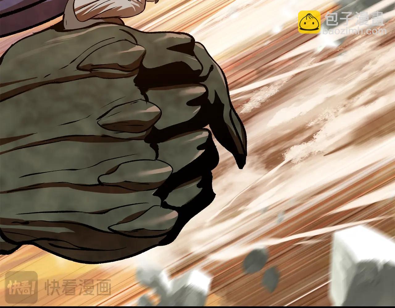 拔劍九億次 - 第203話 這個世界沒有英雄(4/6) - 6