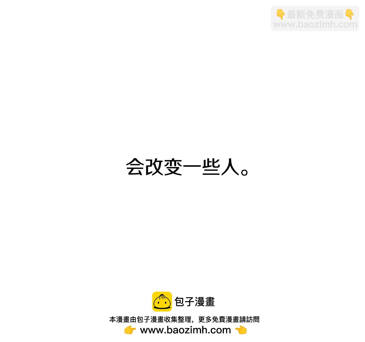 拔劍九億次 - 第203話 這個世界沒有英雄(4/6) - 3