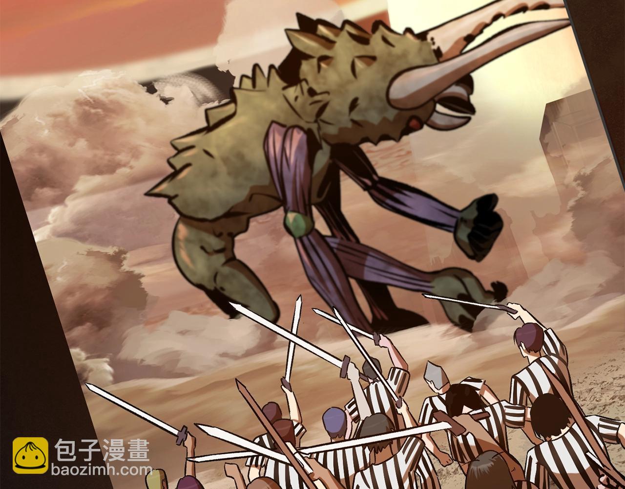 拔劍九億次 - 第203話 這個世界沒有英雄(4/6) - 5