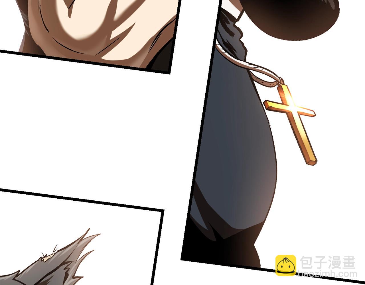 拔劍九億次 - 第203話 這個世界沒有英雄(5/6) - 1