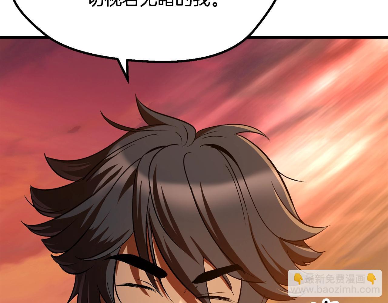 拔劍九億次 - 第203話 這個世界沒有英雄(5/6) - 6