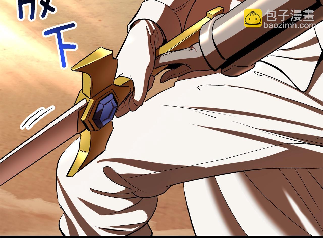 拔劍九億次 - 第203話 這個世界沒有英雄(5/6) - 2