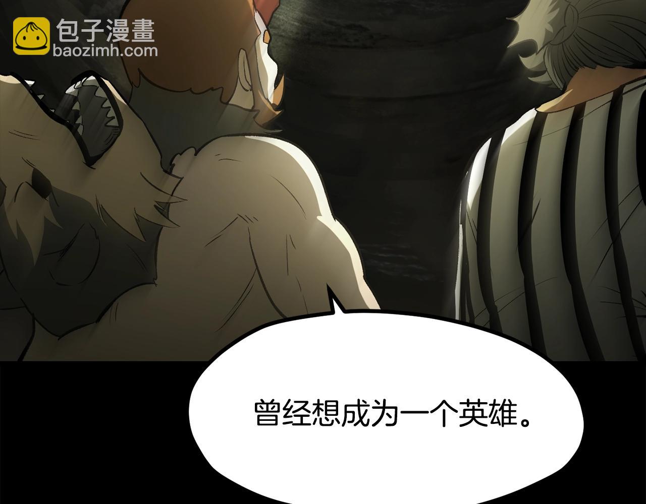 拔劍九億次 - 第203話 這個世界沒有英雄(1/6) - 8