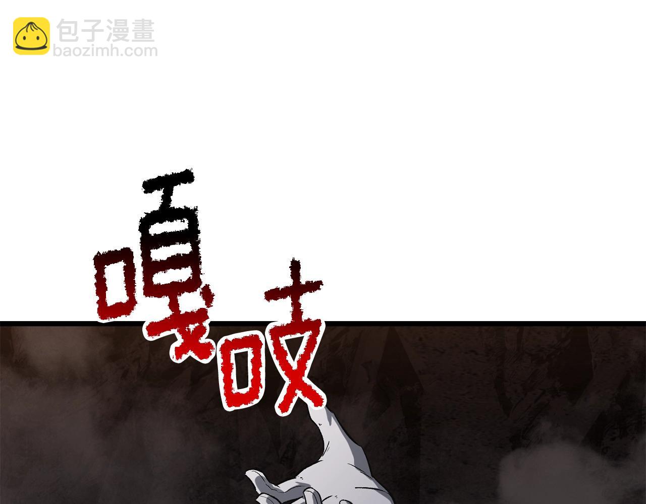 拔劍九億次 - 第203話 這個世界沒有英雄(5/6) - 5