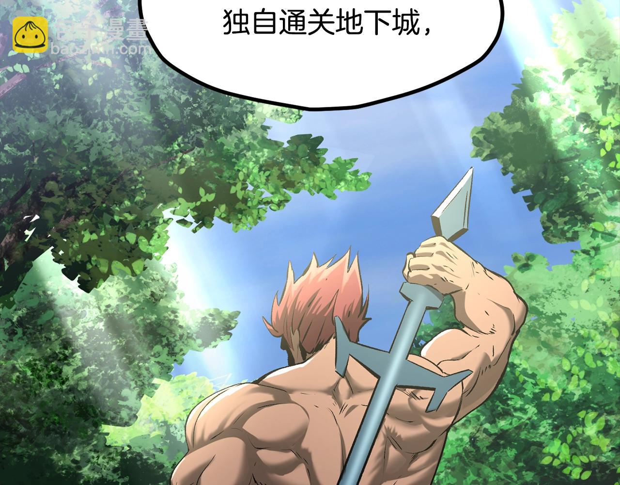 拔劍九億次 - 第203話 這個世界沒有英雄(1/6) - 5