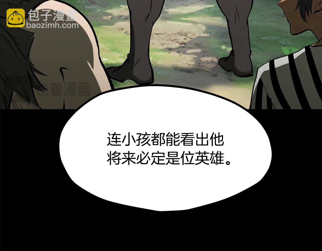 拔劍九億次 - 第203話 這個世界沒有英雄(1/6) - 7