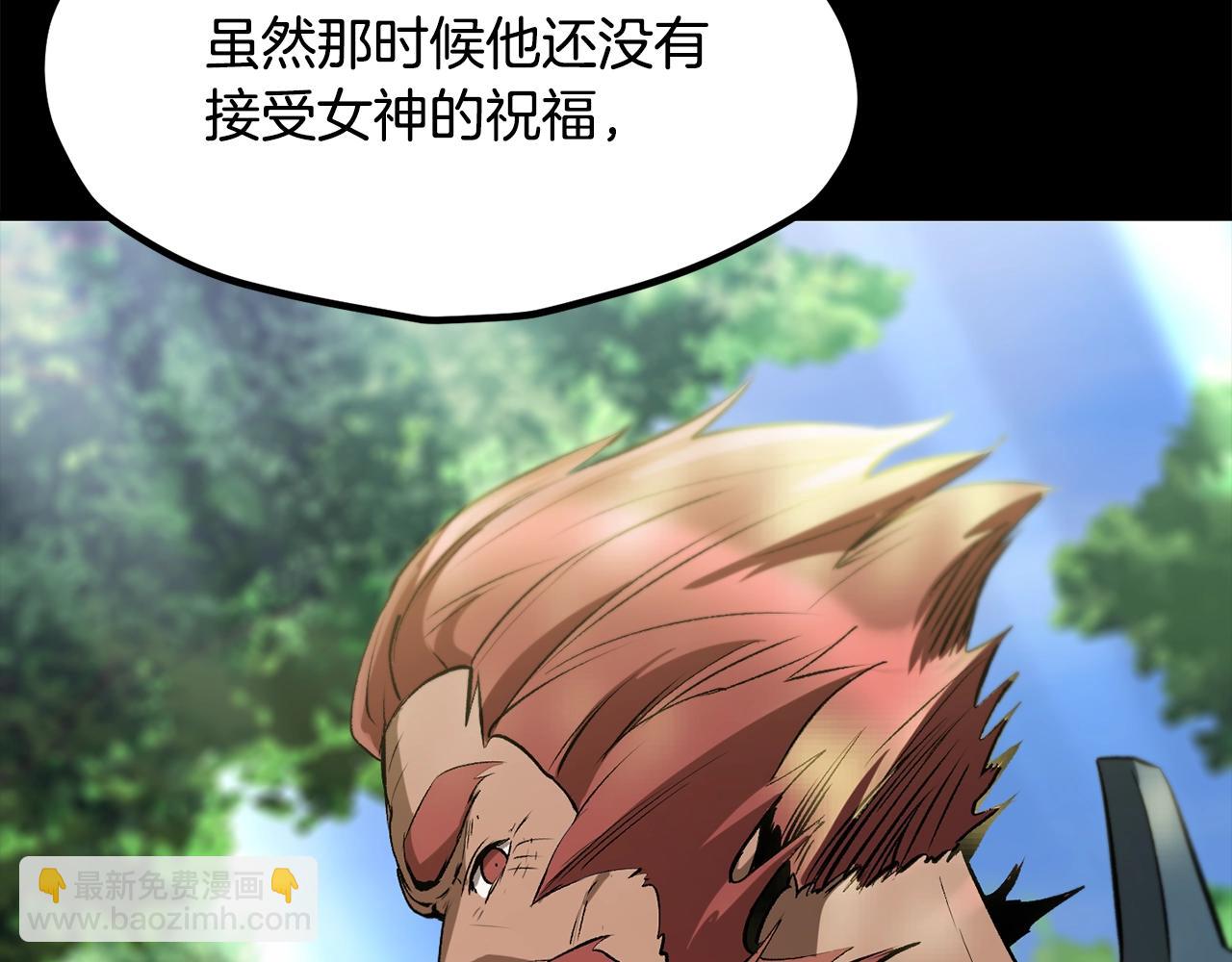 拔劍九億次 - 第203話 這個世界沒有英雄(1/6) - 1