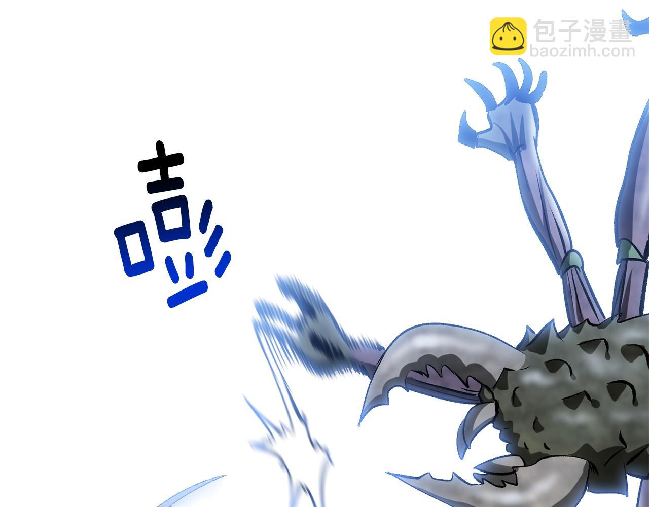 拔劍九億次 - 第203話 這個世界沒有英雄(2/6) - 5