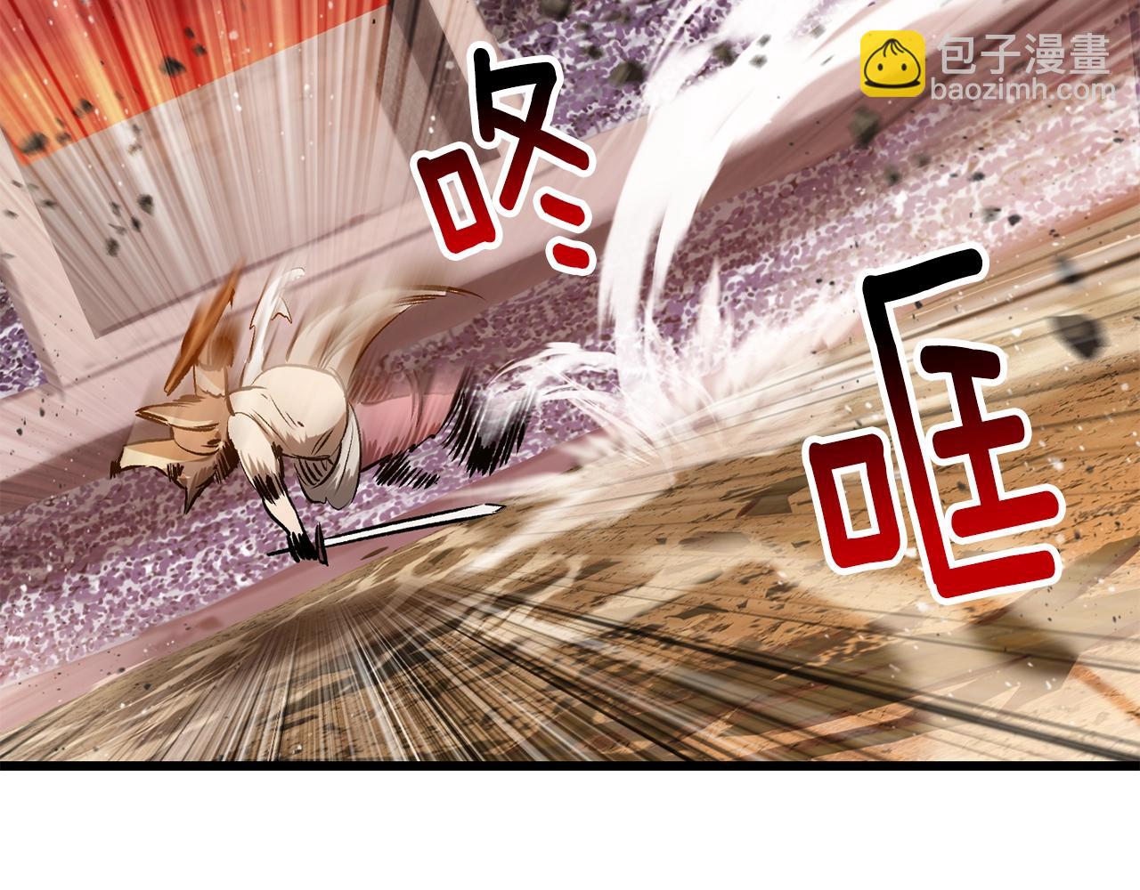 拔劍九億次 - 第203話 這個世界沒有英雄(2/6) - 8