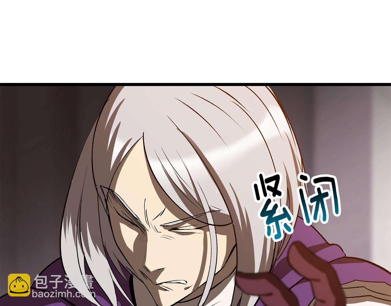 拔劍九億次 - 第203話 這個世界沒有英雄(2/6) - 2