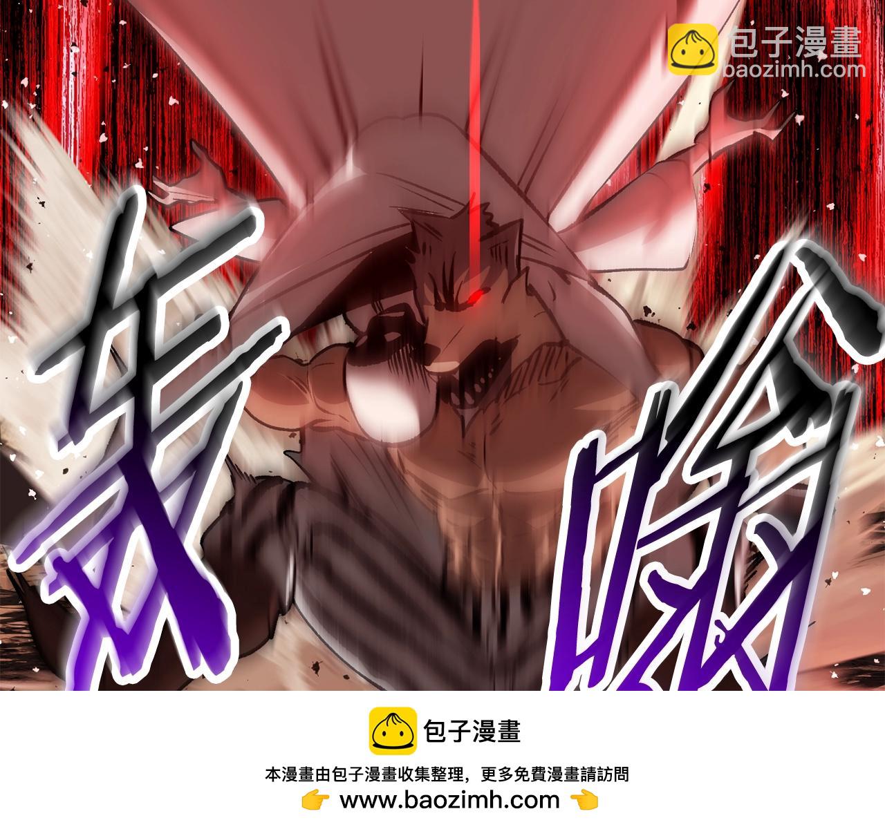 拔劍九億次 - 第205話 實力碾壓(2/6) - 6