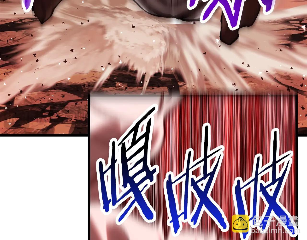 拔劍九億次 - 第205話 實力碾壓(3/6) - 5