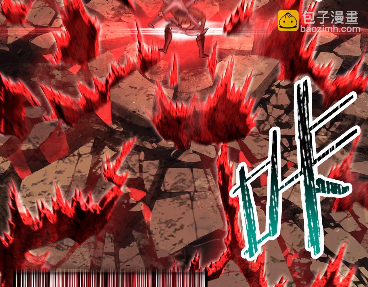 拔劍九億次 - 第205話 實力碾壓(3/6) - 1