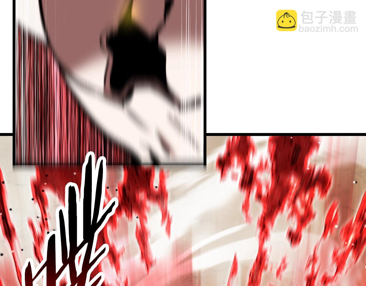 拔劍九億次 - 第205話 實力碾壓(3/6) - 4