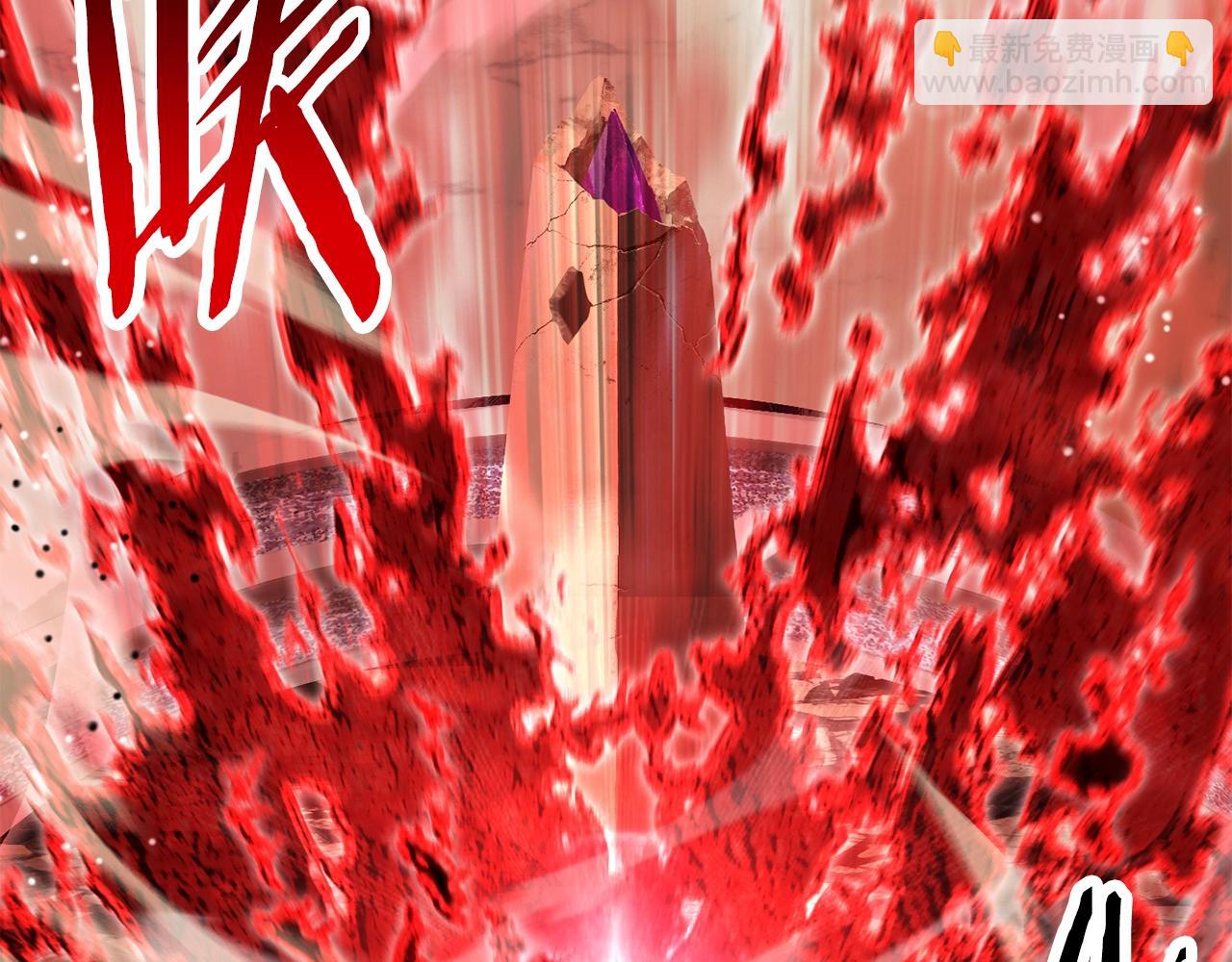 拔劍九億次 - 第205話 實力碾壓(3/6) - 5