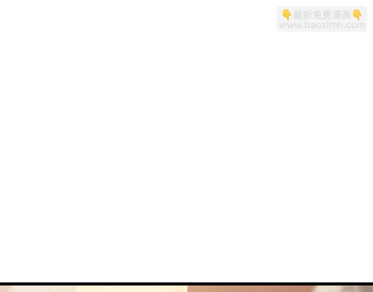 拔劍九億次 - 第205話 實力碾壓(3/6) - 8
