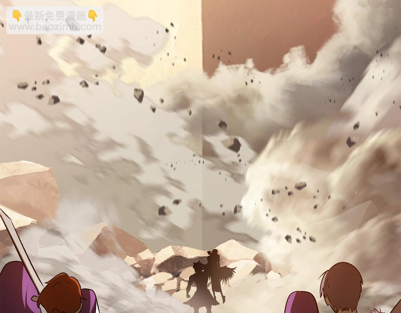 拔劍九億次 - 第205話 實力碾壓(3/6) - 1