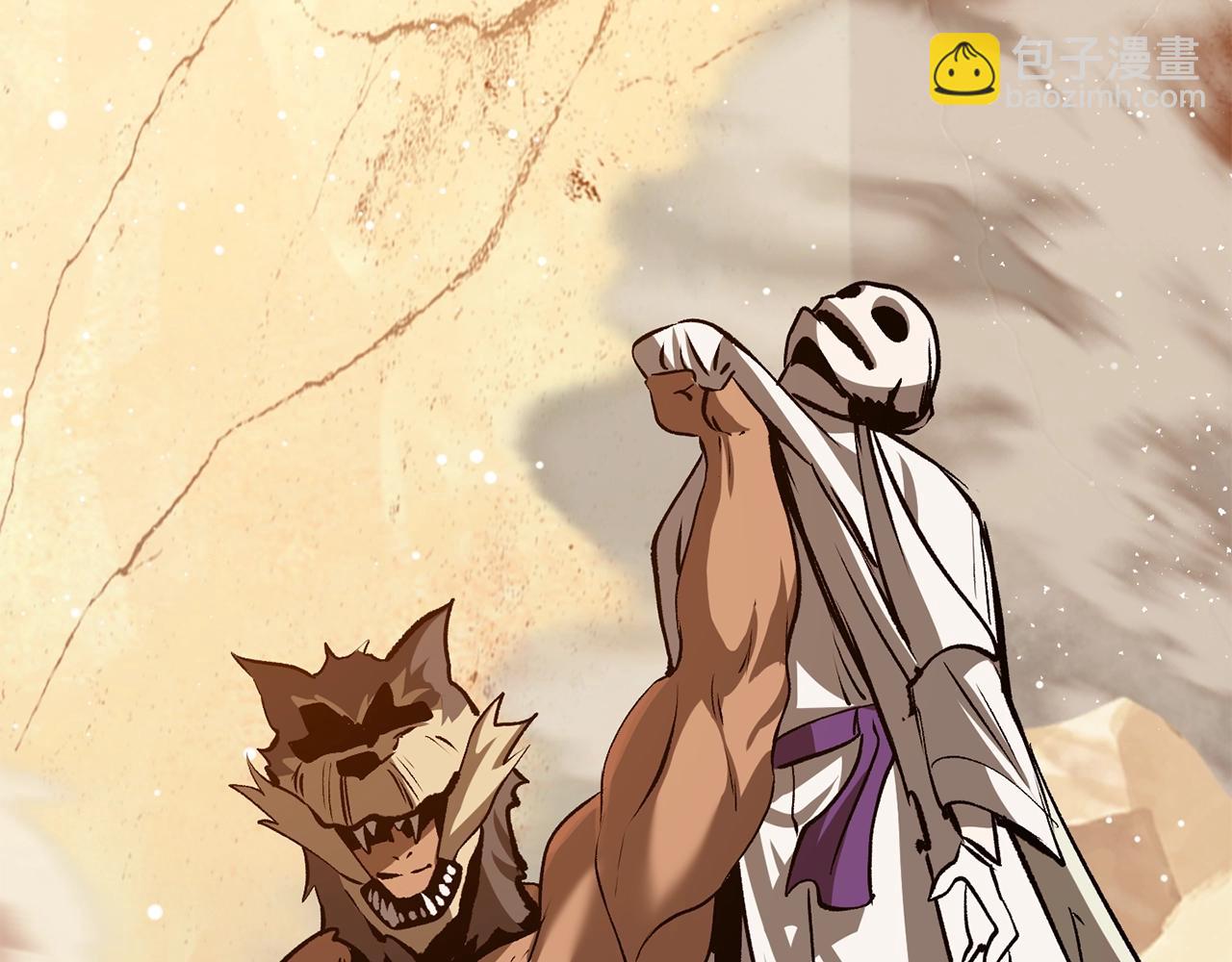 拔劍九億次 - 第205話 實力碾壓(3/6) - 8