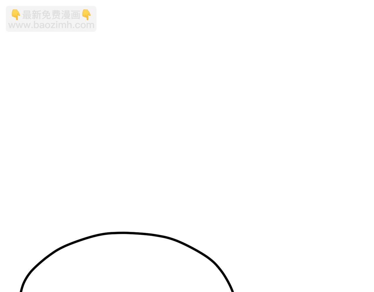 拔劍九億次 - 第205話 實力碾壓(3/6) - 4